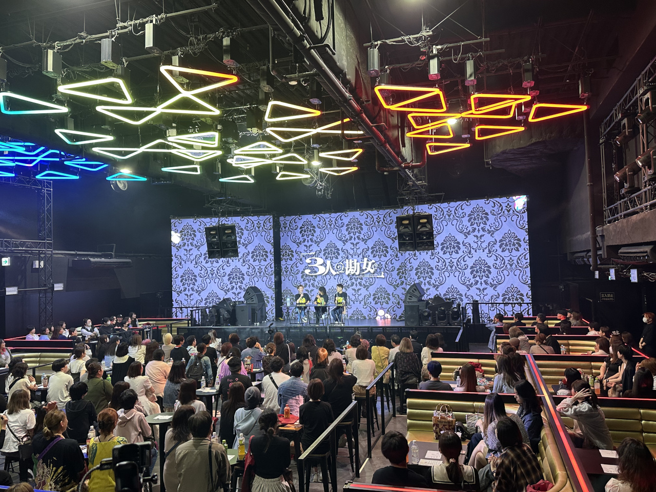 Music Restaurant APEXIA（ミュージックレストラン　アペクシア）