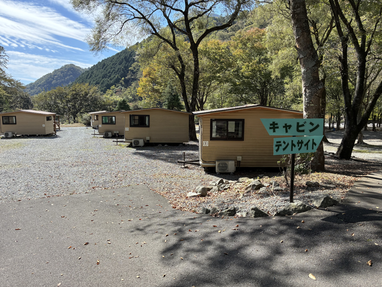 西丹沢 山と川のキャンプ場（バウアーハウスジャパン）
